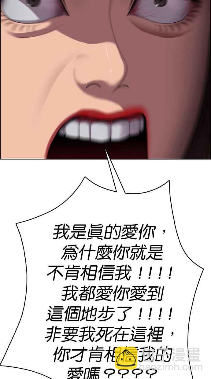 第143话61