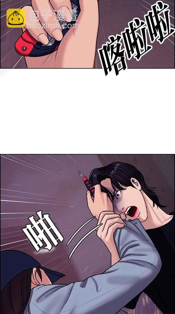 第143话63