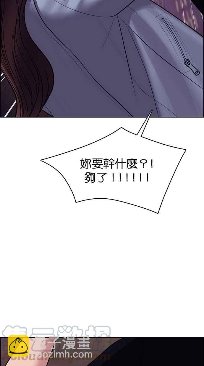 第143话64