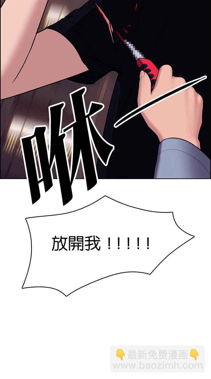 第143话65