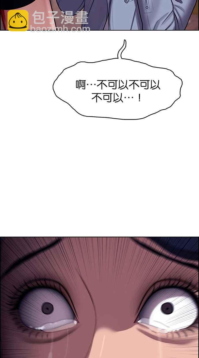 第143话70