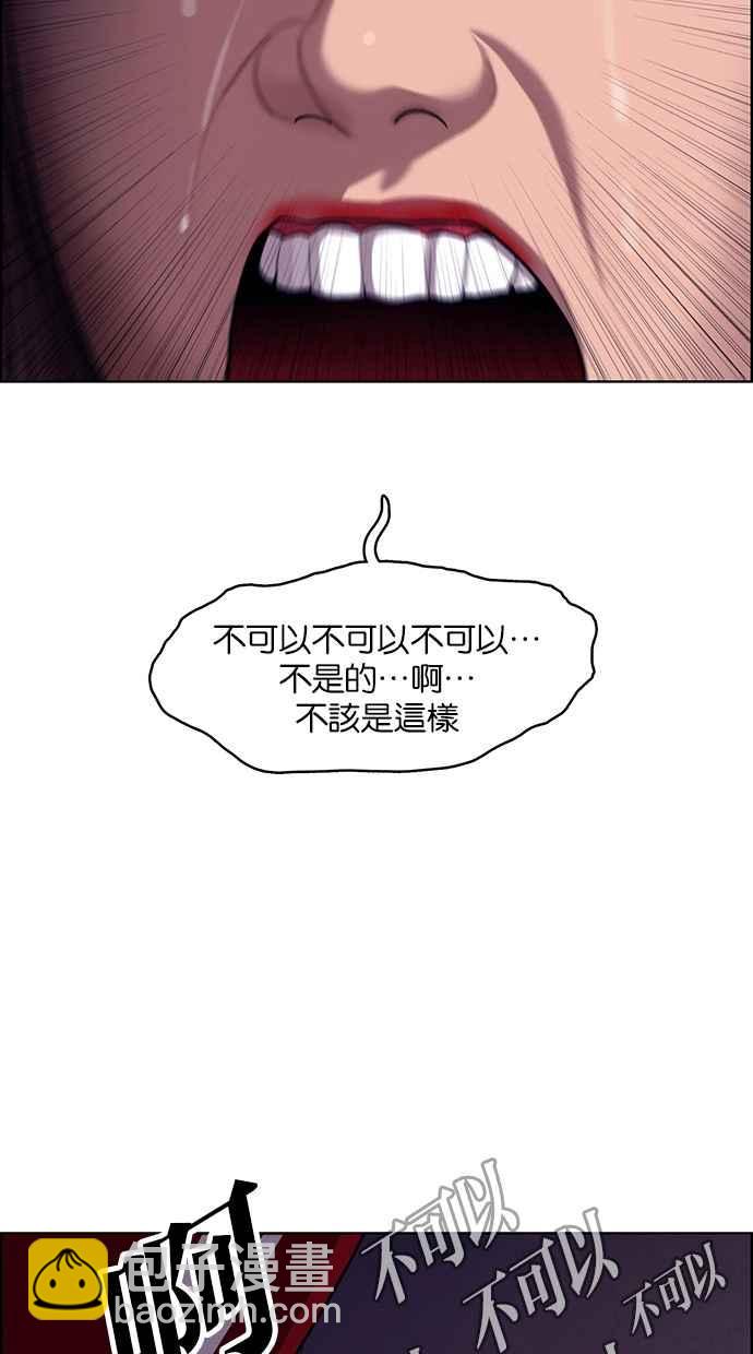 第143话71