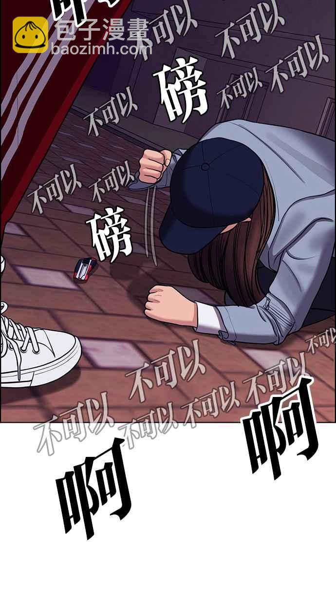 第143话72