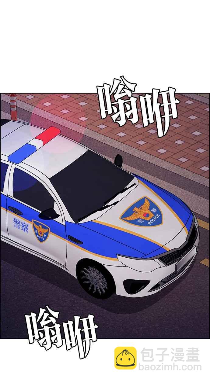 第143话73