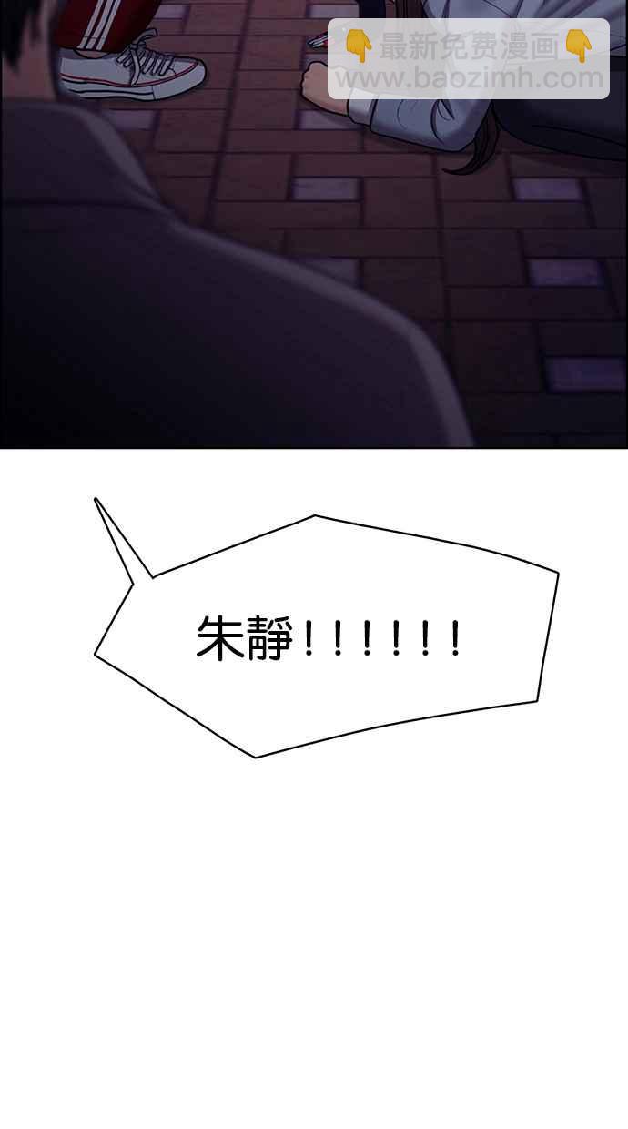 第143话75