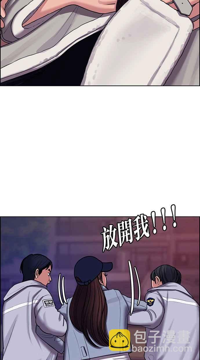 第143话77