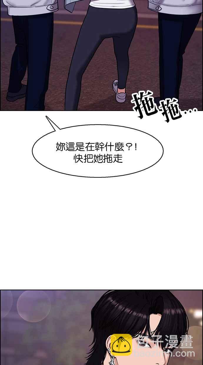 第143话78