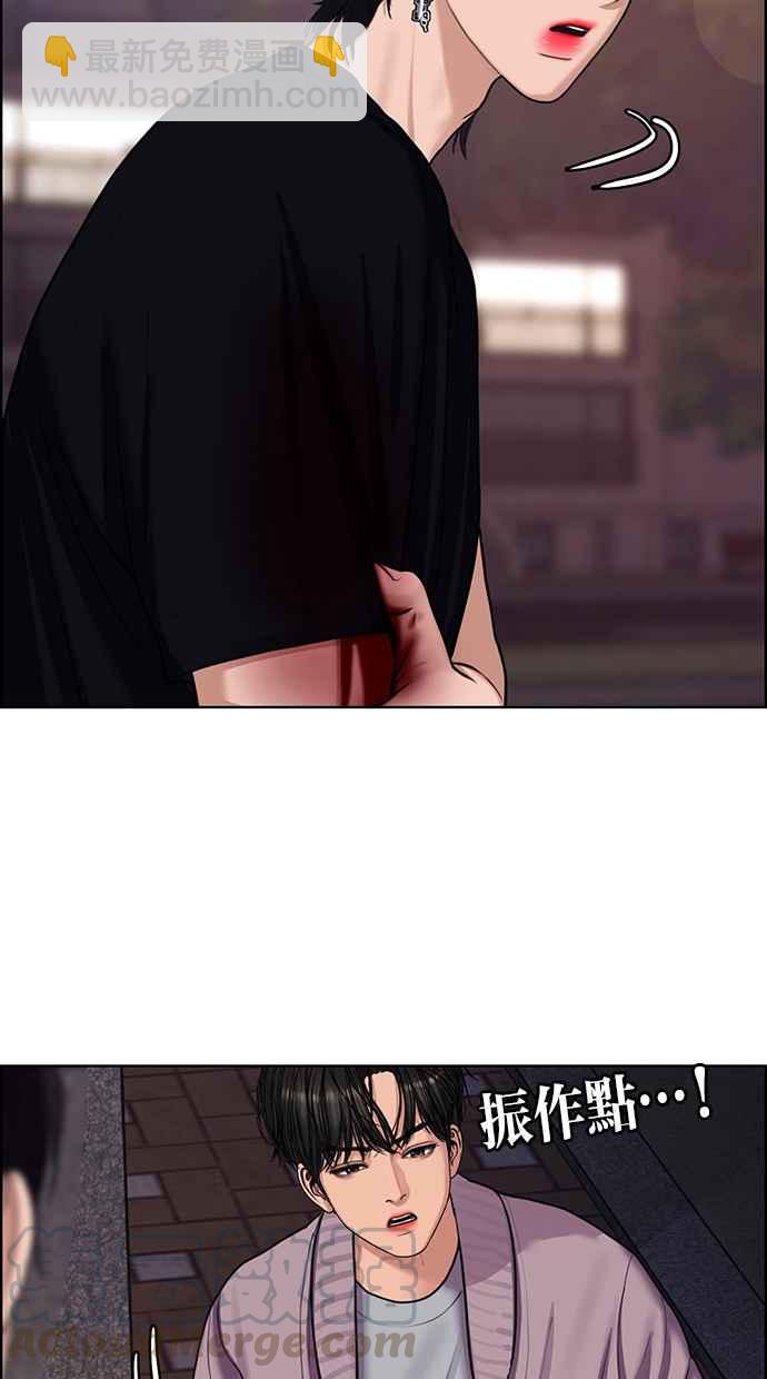 第143话79