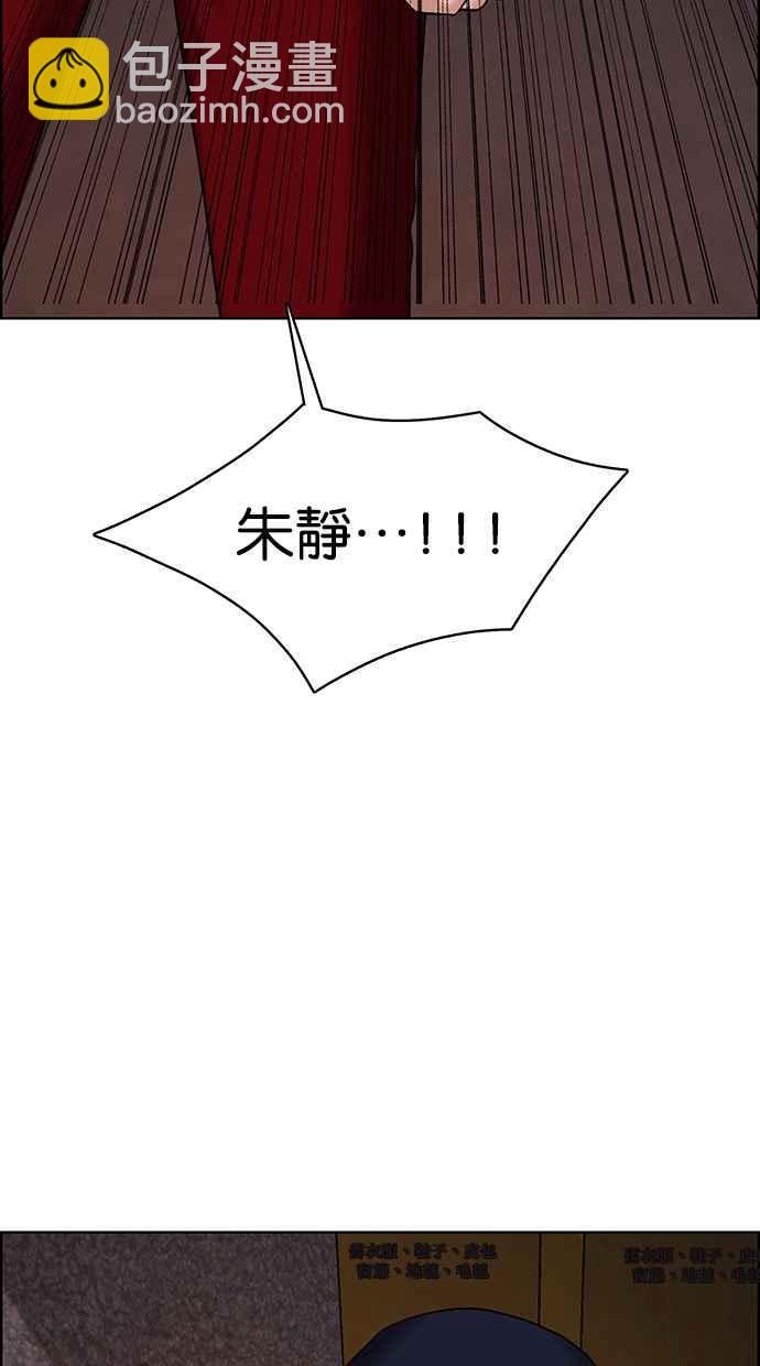 第143话8