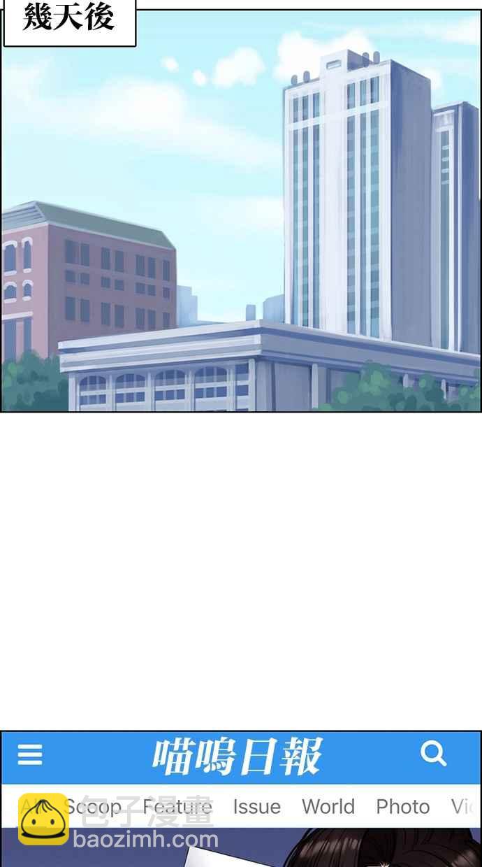 第143话83