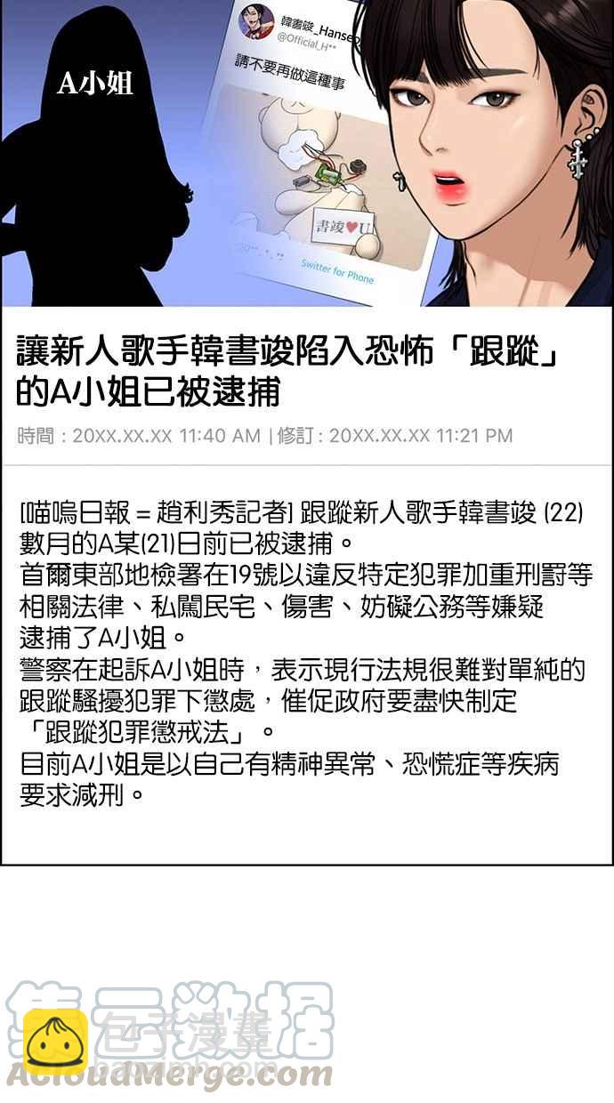 第143话84