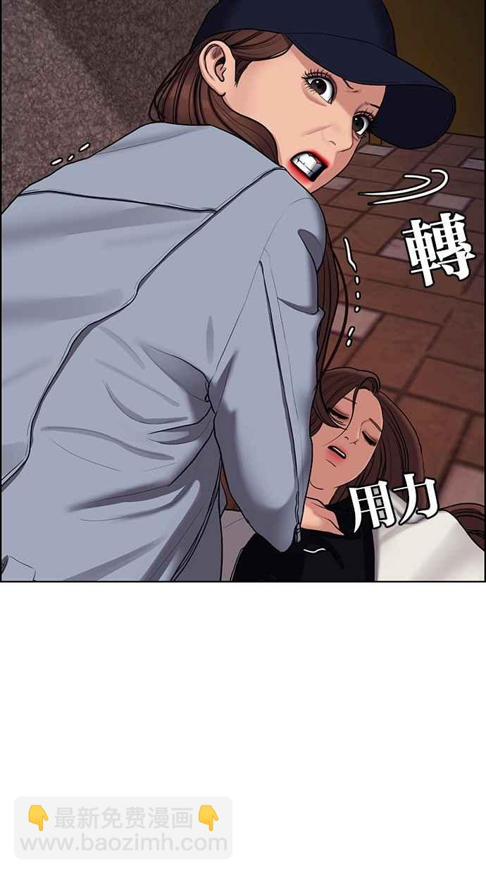 第143话9