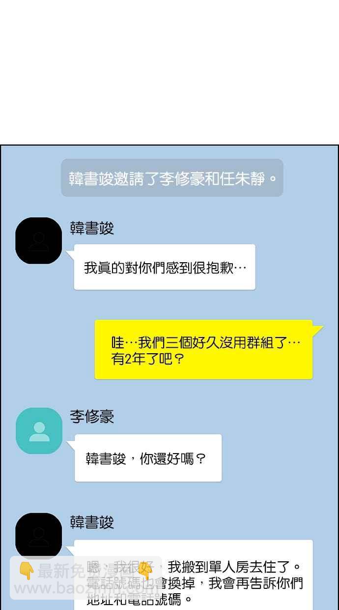 第143话90