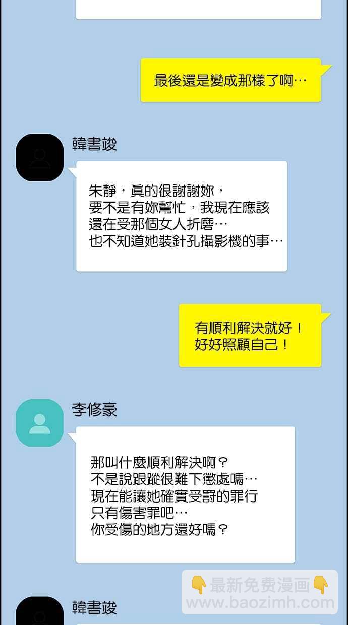 第143话91