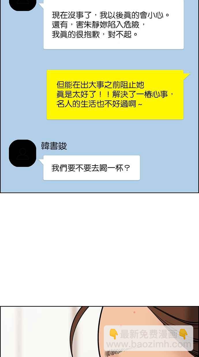 第143话92