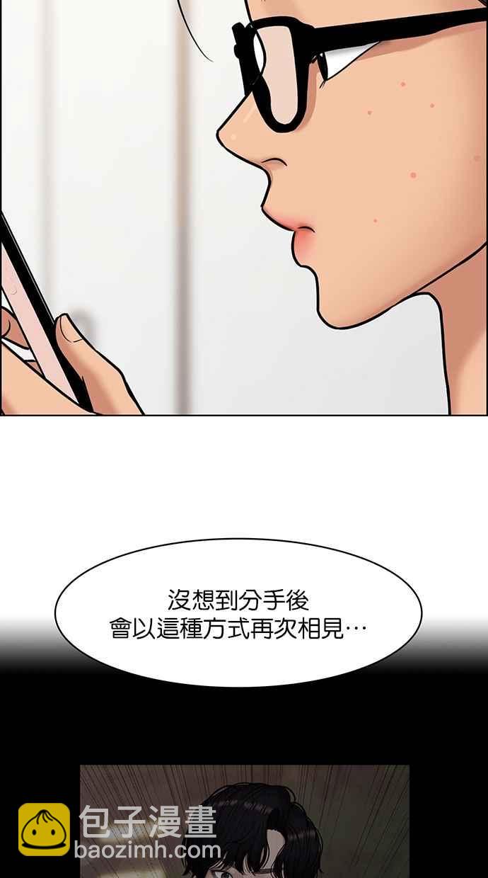第143话93