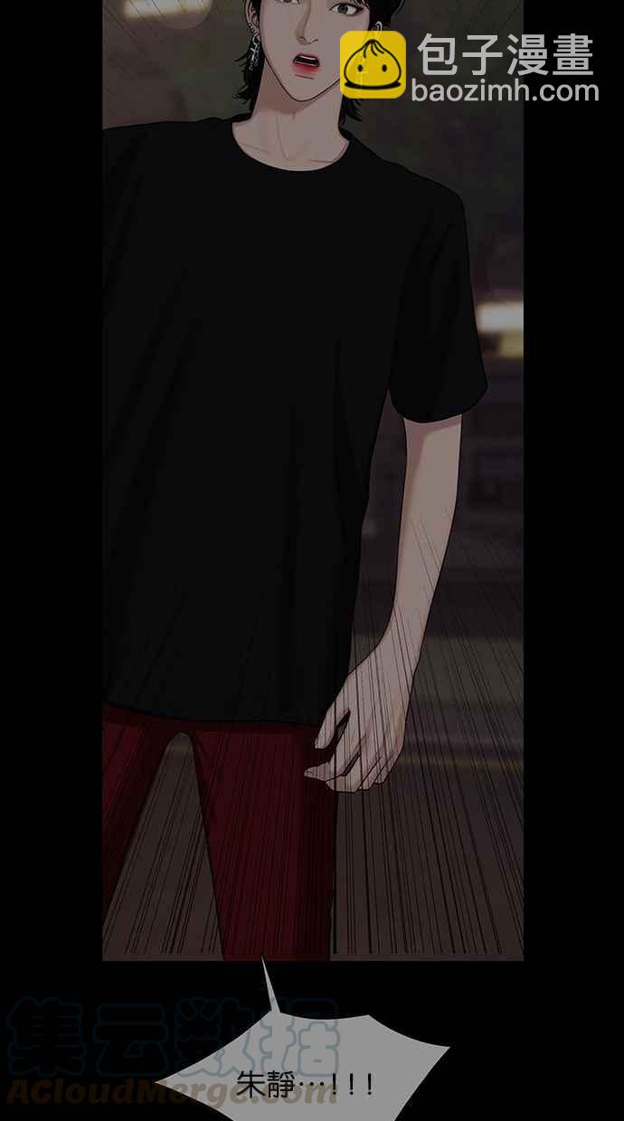 第143话94