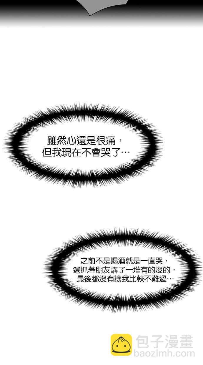 第143话95