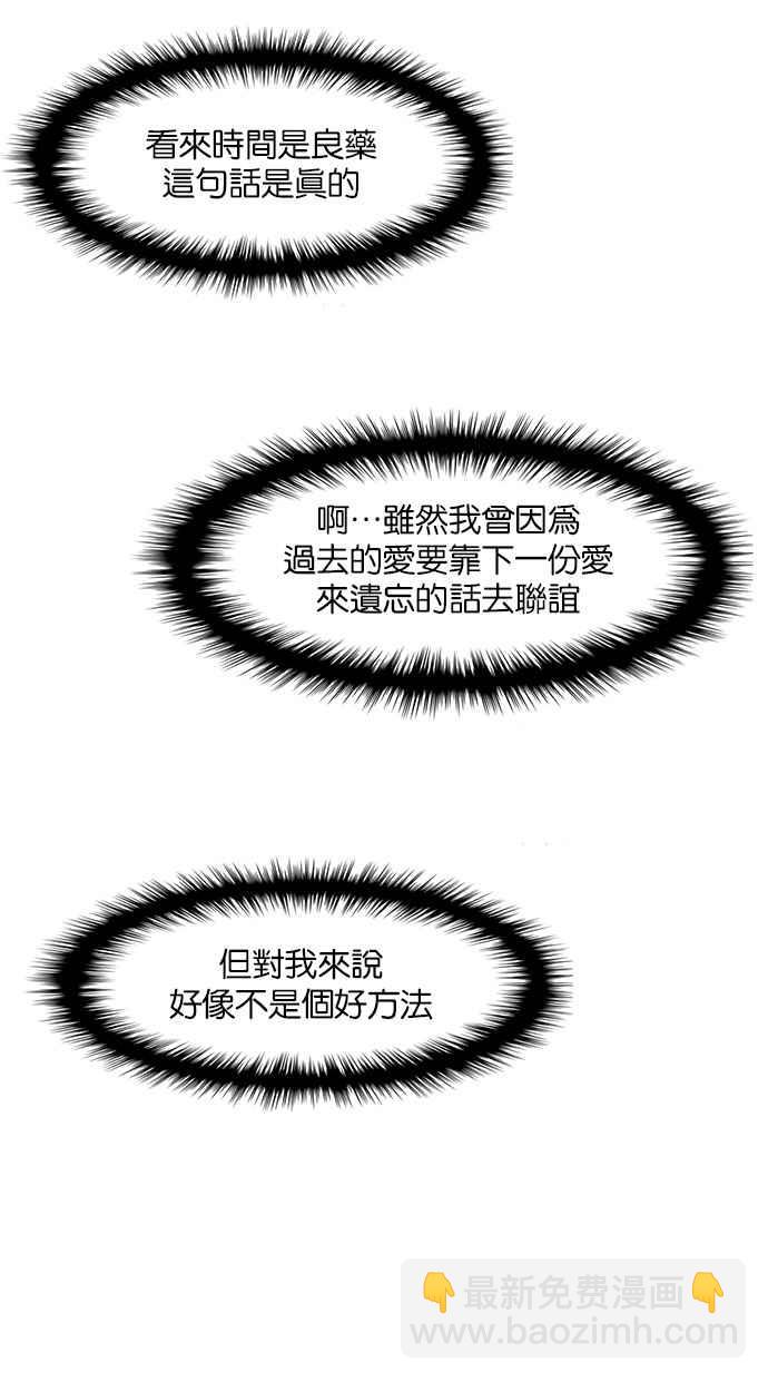 第143话96