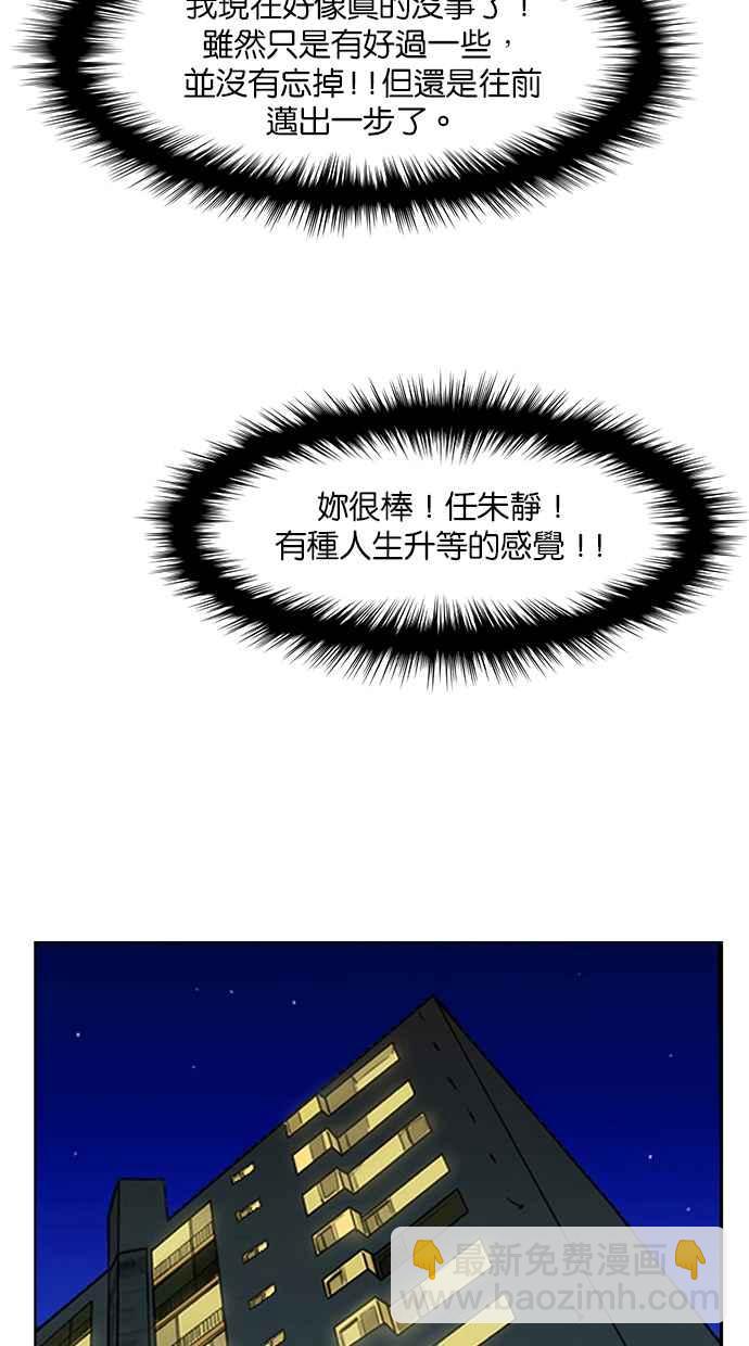 第143话98