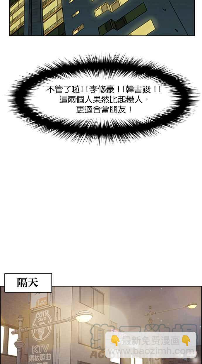 第143话99