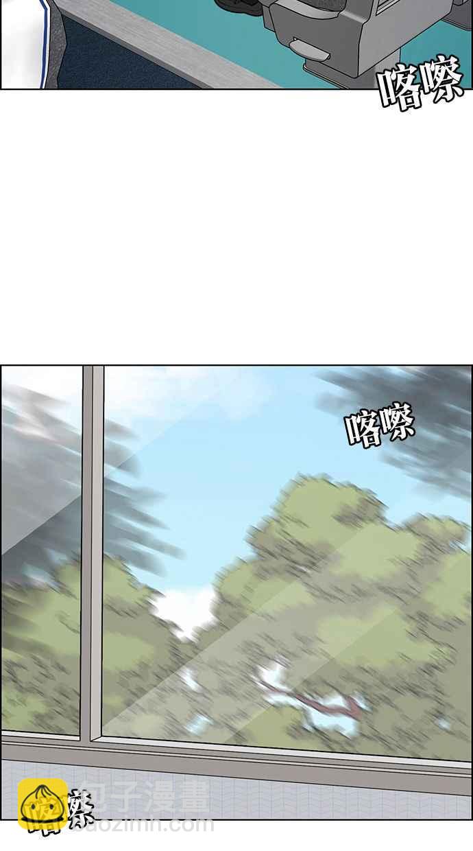 第144话104