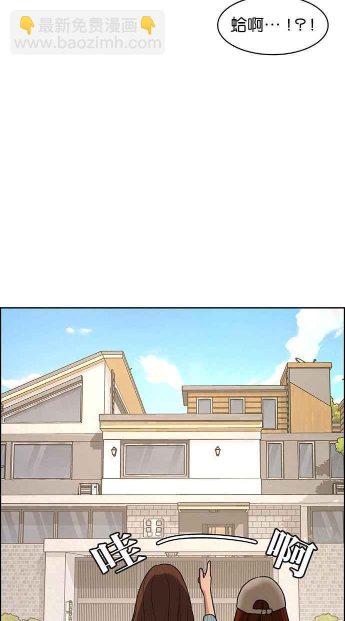 第144话106