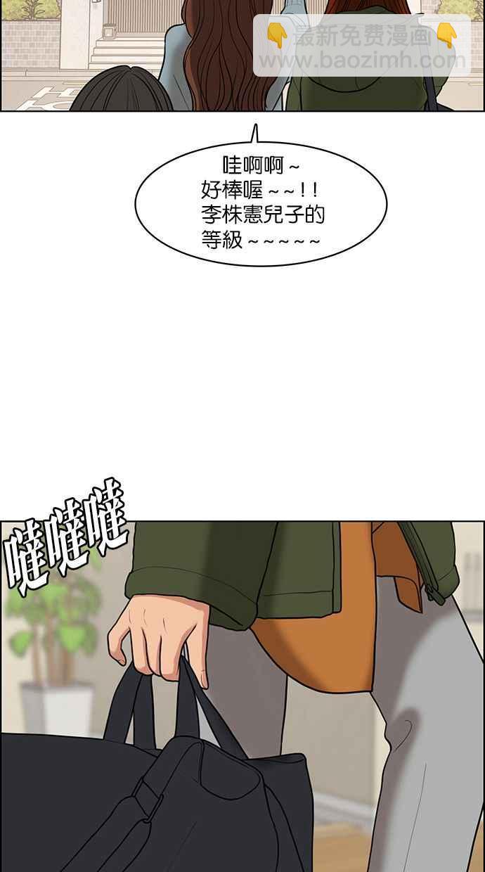第144话107