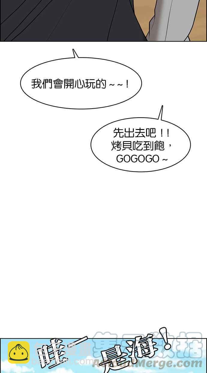 第144话108