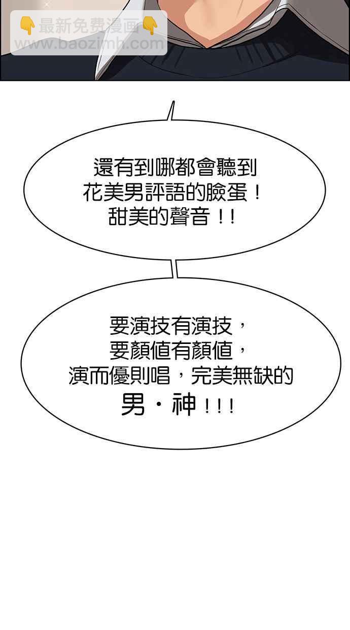 第144话11