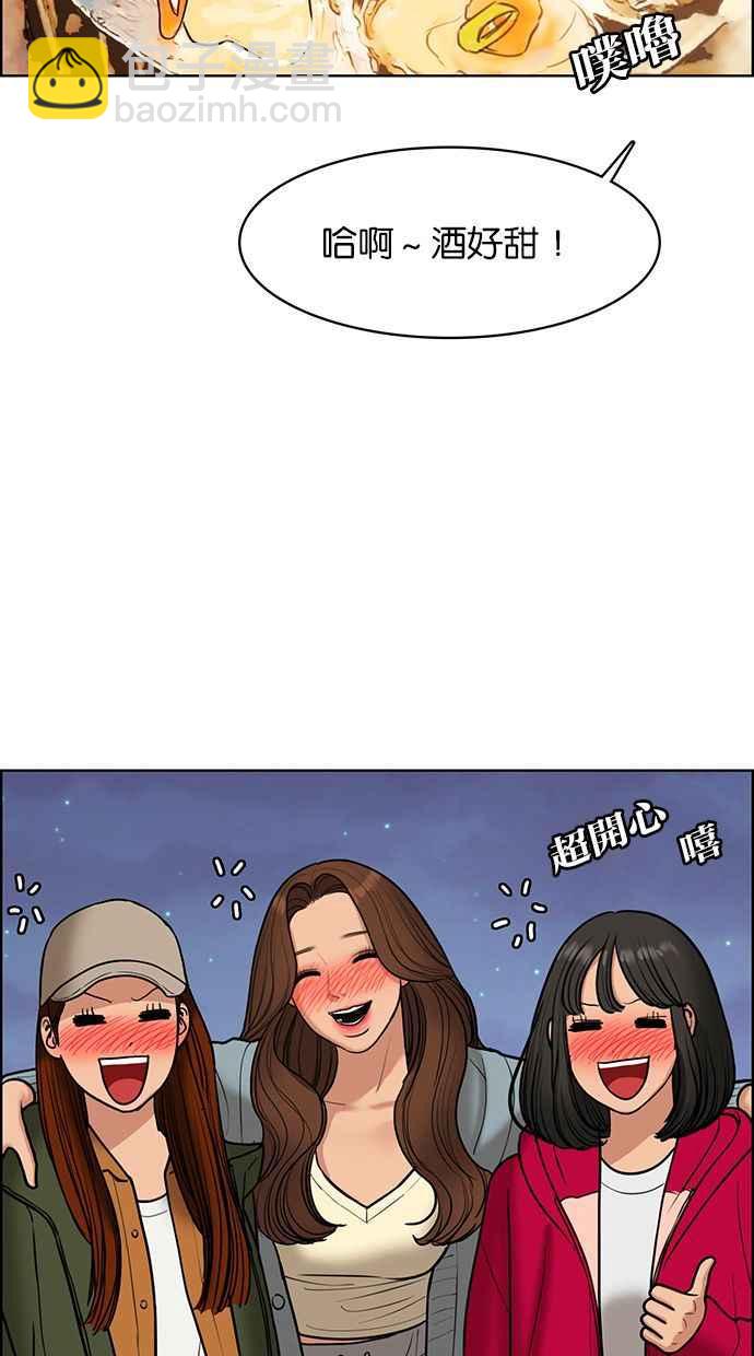 第144话111