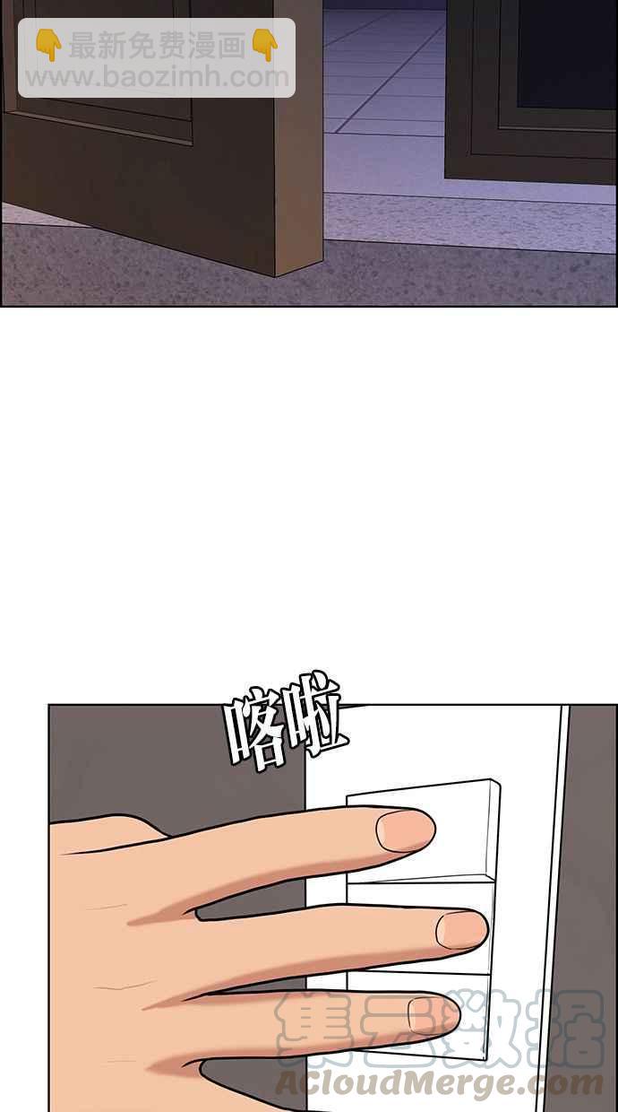 第144话113