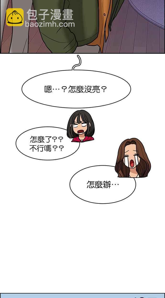 第144话115