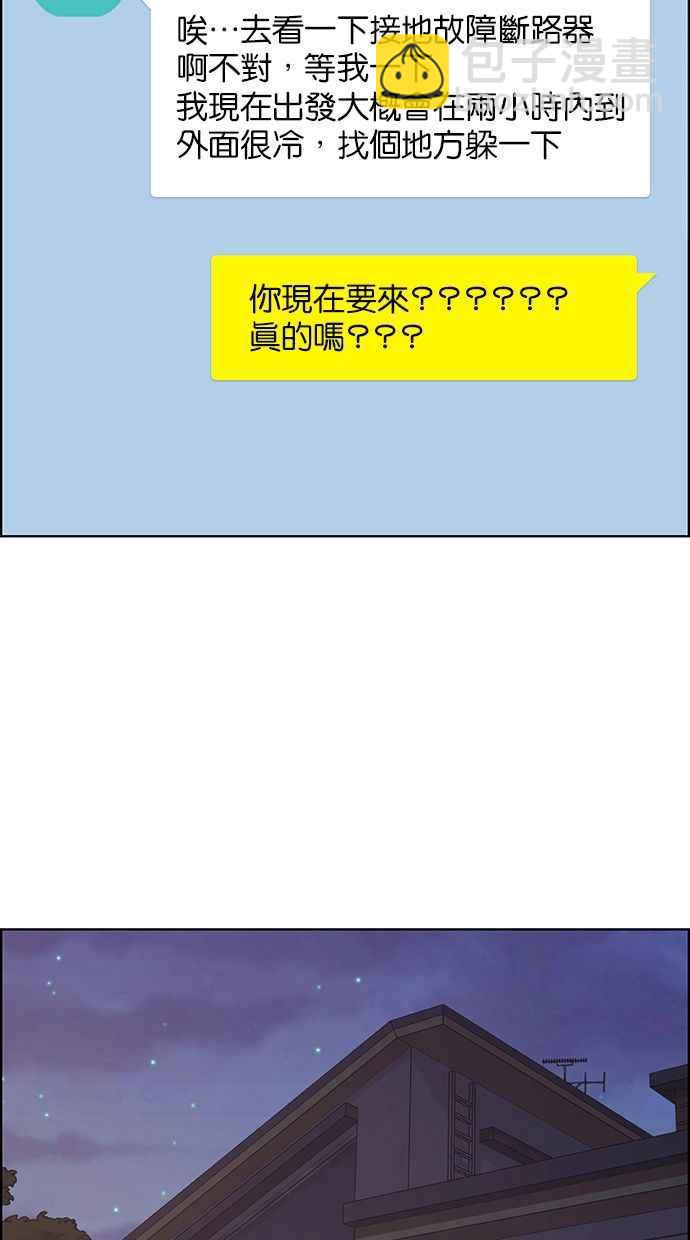 第144话117