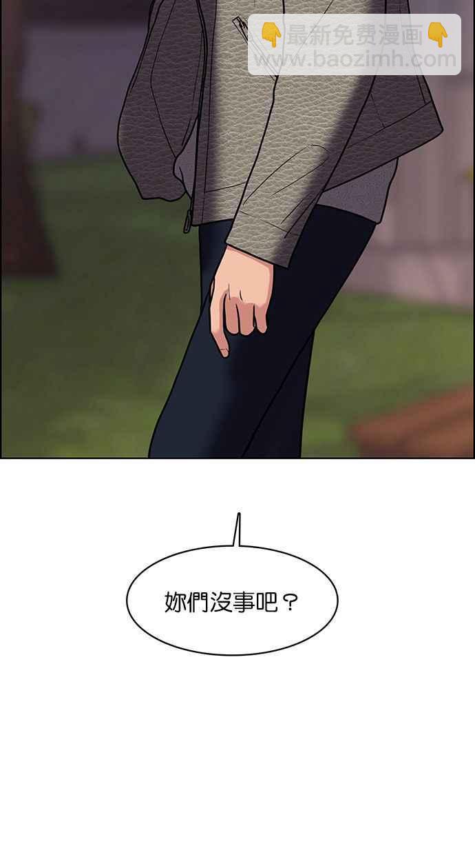 第144话119
