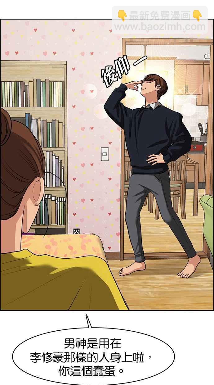 第144话12