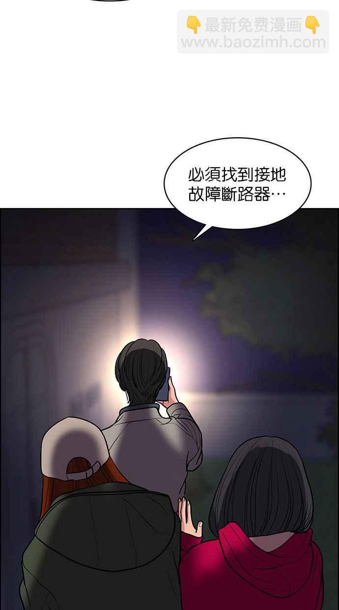 第144话121