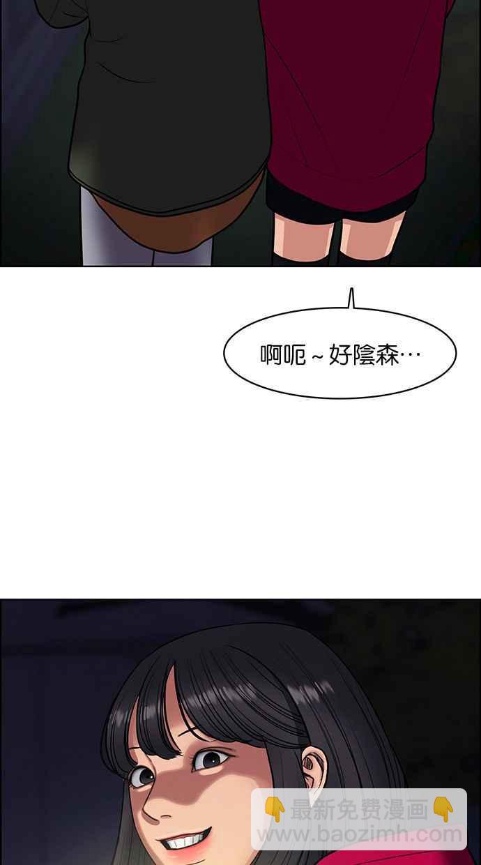 第144话122