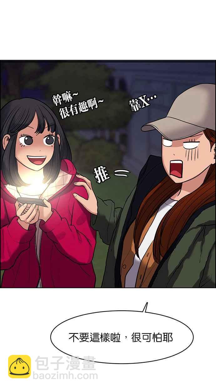 第144话124