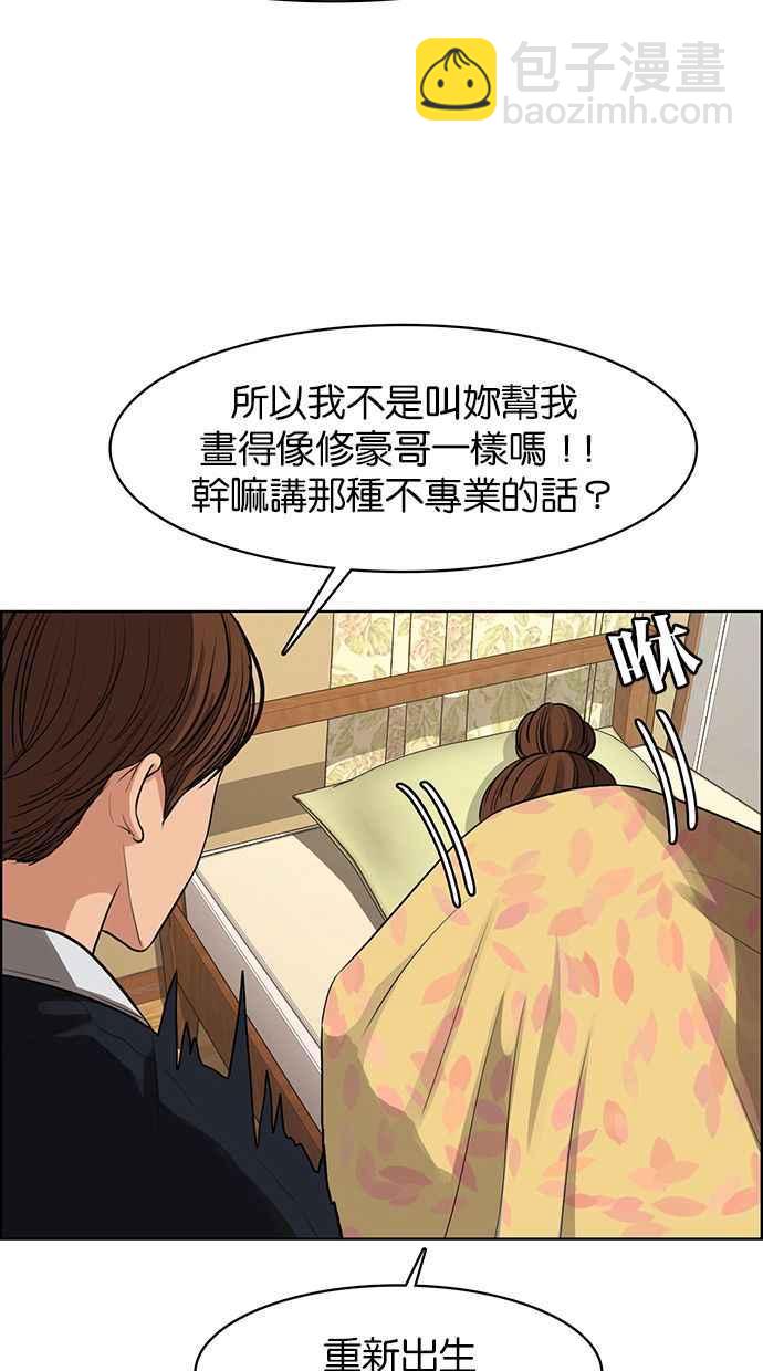 第144话13