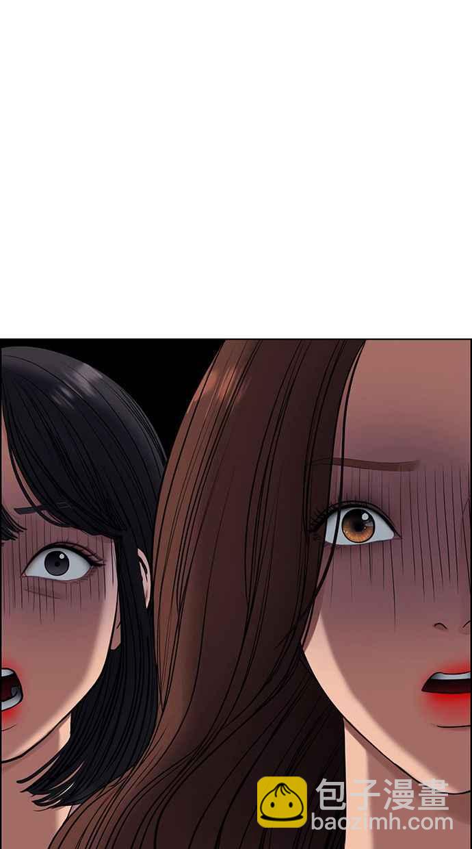 第144话132