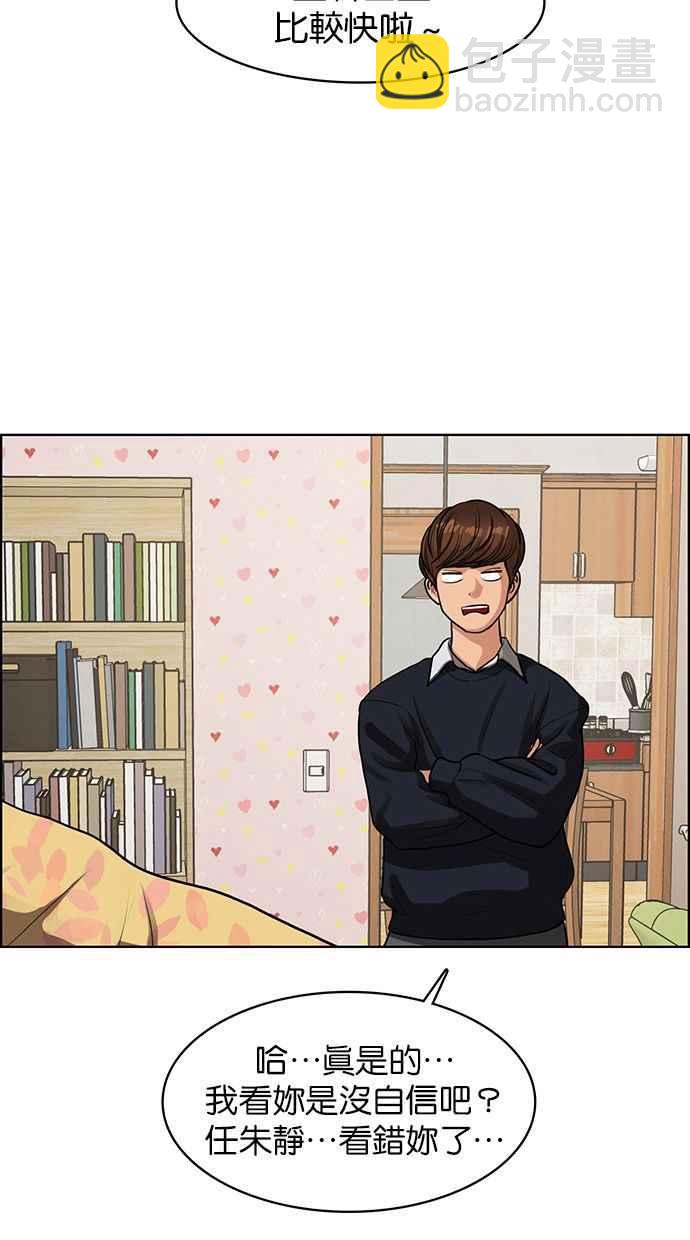 第144话14