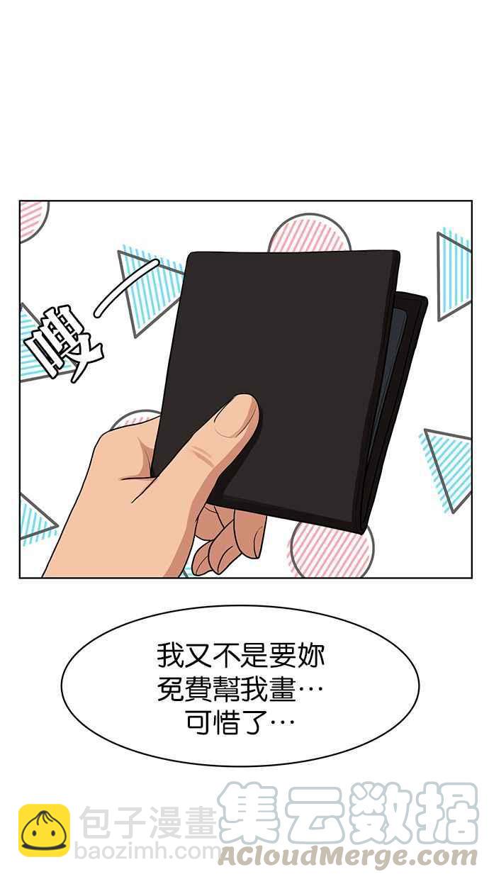 第144话15