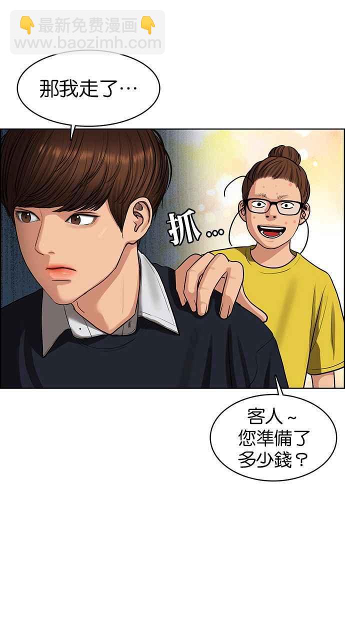 第144话16