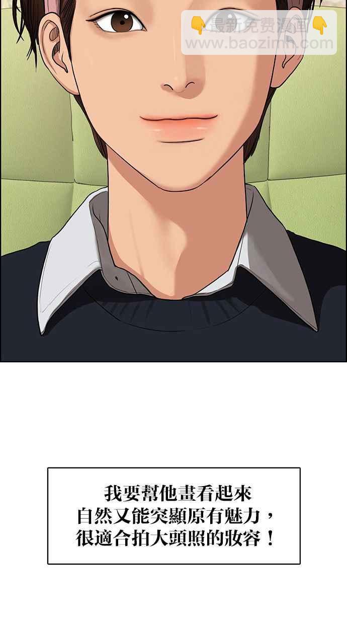 第144话18