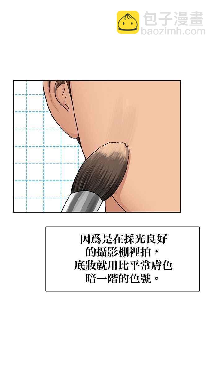 第144话19