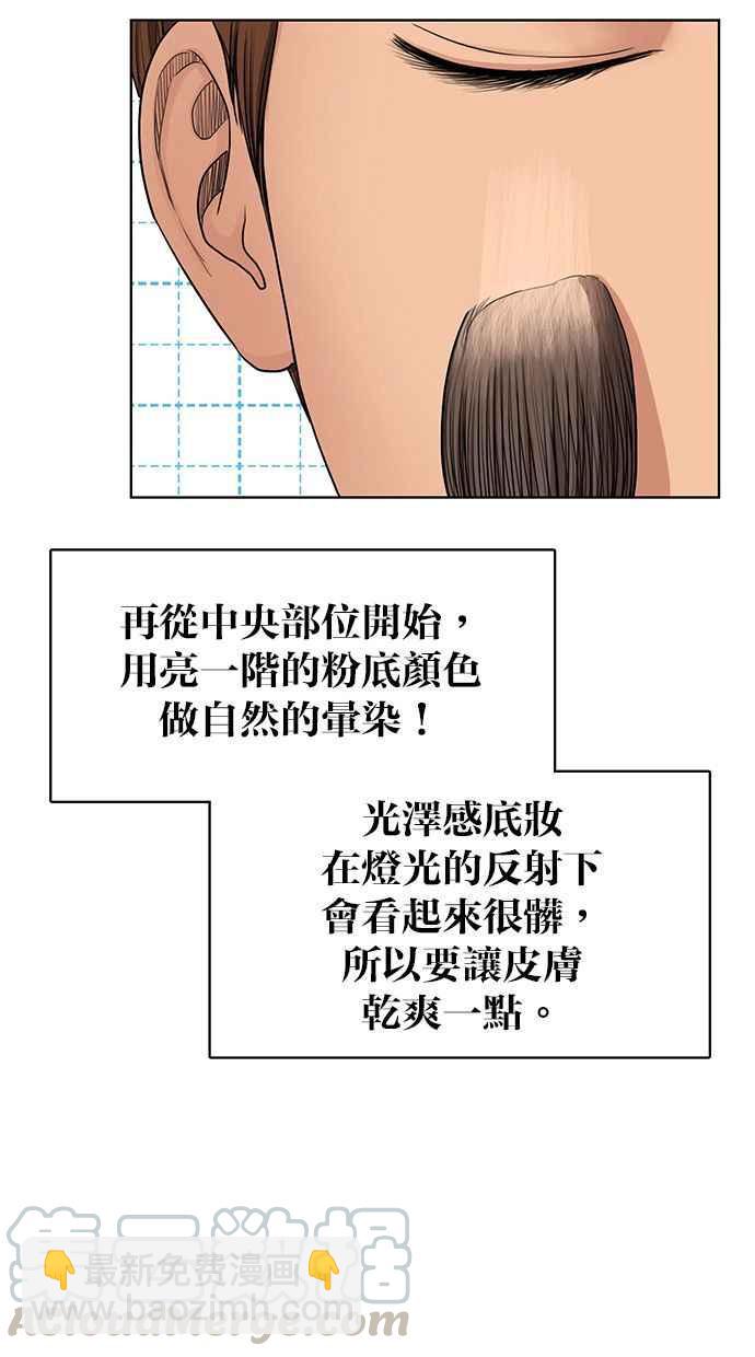 第144话20