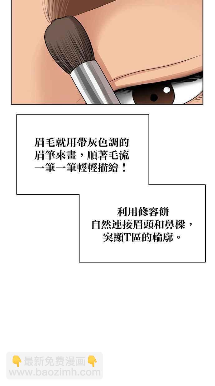 第144话22