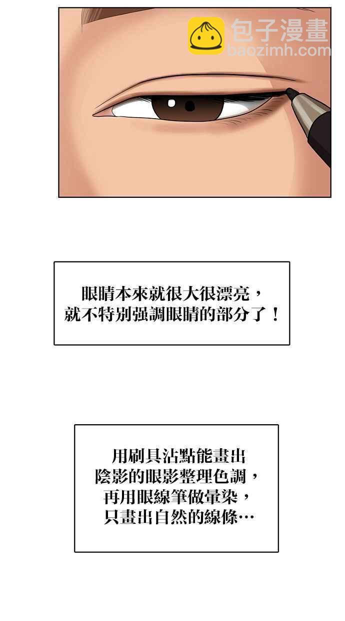 第144话23