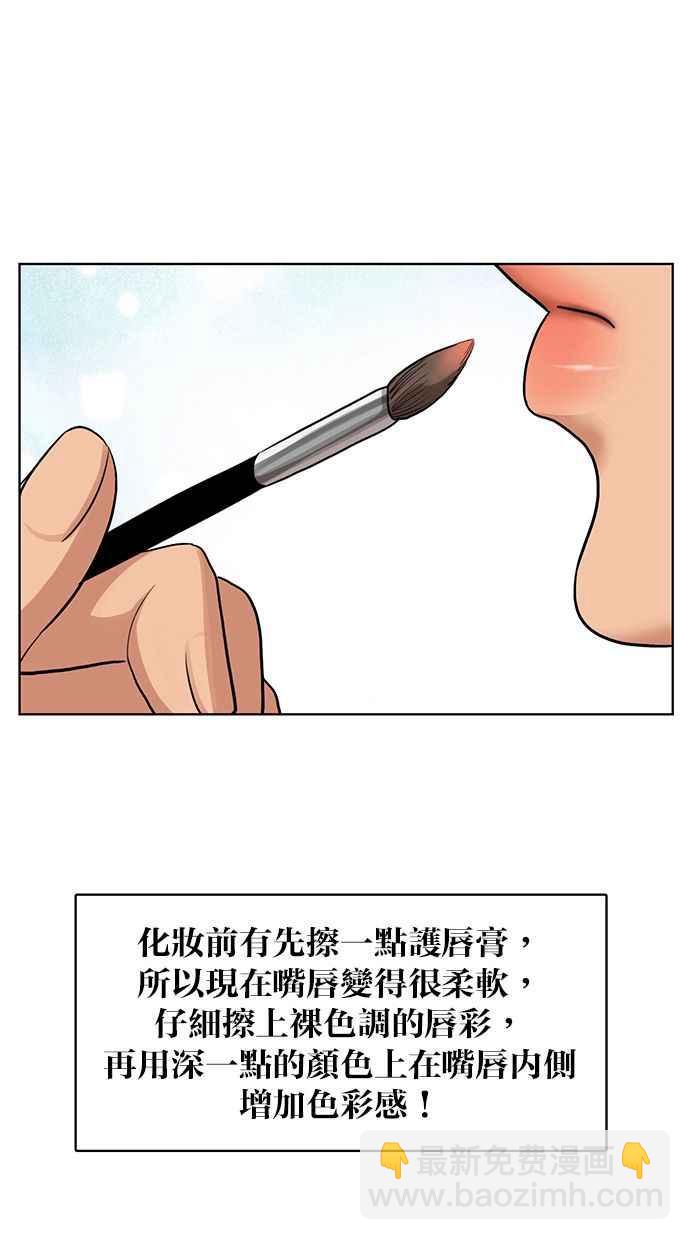 第144话24